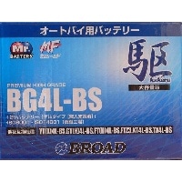 オートバイ用バッテリー 駆 BG4L－BS