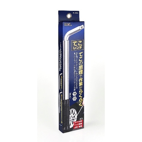 てこレンチ 265 265 [1個]