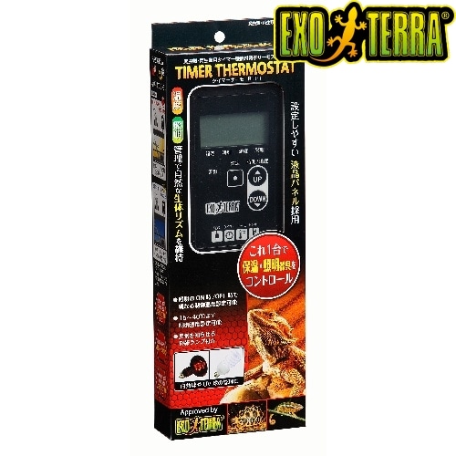 GEX(ジェックス) エキゾテラ 爬虫類 ヒーター タイマーサーモ RTT-1 飼育