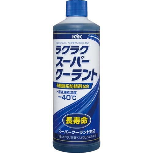 ラクラクスーパークーラント400ml BL