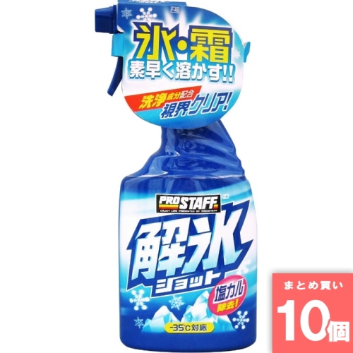 [まとめ買い]【10個セット】F46 解氷ショット 400ml