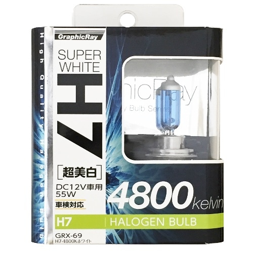 ハロゲンバルブ H7 GRX-69 青 [2個入り]