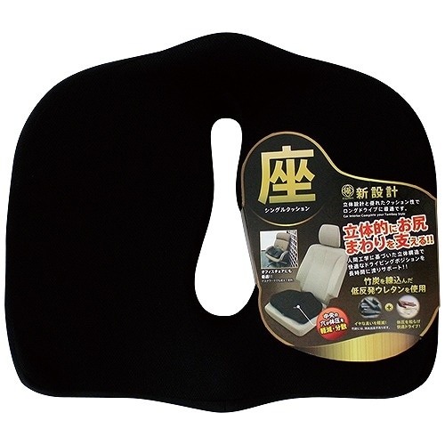 極 シングルクッション BK KI-3291 KI-3291 ブラック
