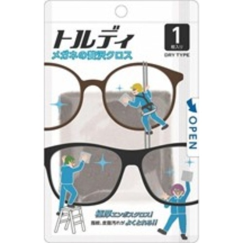 メガネの贅沢クロス トルディ [1個]