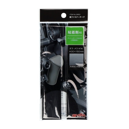 面ファスナーテープ 3953