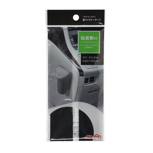 面ファスナーテープ 3952