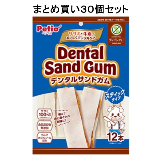 [まとめ買い]【30個セット】デンタルサンドガムスティック12本 【送料無料】