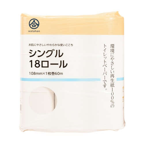 トイレットペーパー18Rシングル