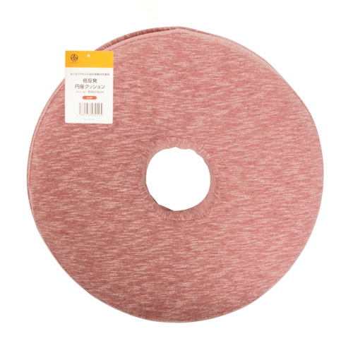 低反円座クッション 40丸 RE