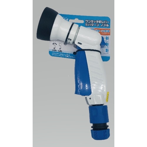 ワンタッチ前レバー5パターンノズル