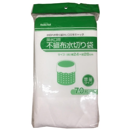 不織布水切り袋 排水口用 70枚入