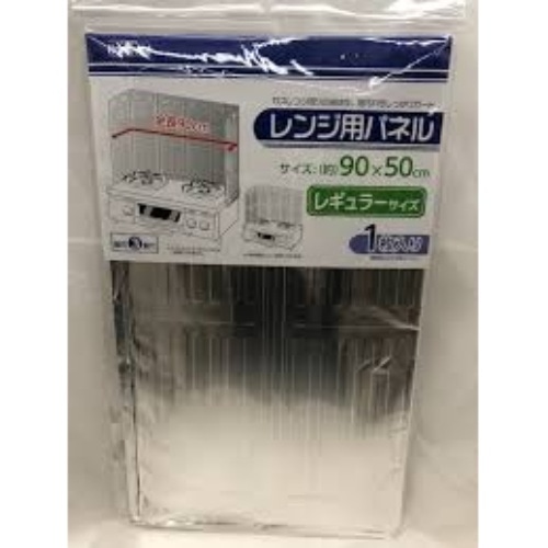 アルミレンジパネル 50x90cm