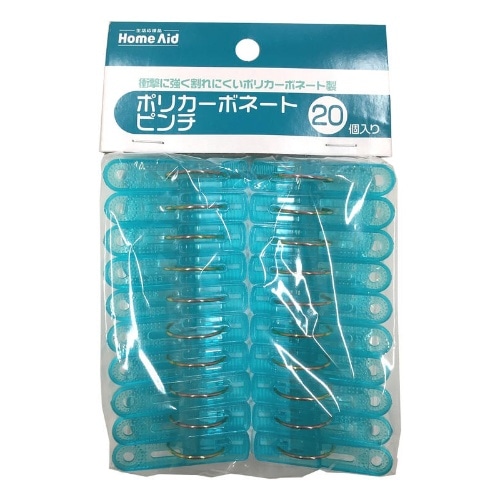 ポリカピンチ 20個入