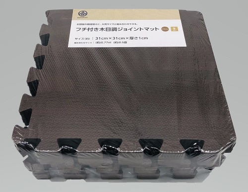 フチ付き木目調ジョイントマット　ＢＲ ブラウン (9枚入り)