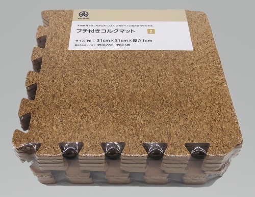 フチ付きコルクマット (9枚入り)