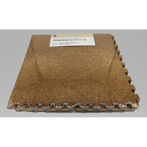 フチ付き大判コルクマット (4枚入り)