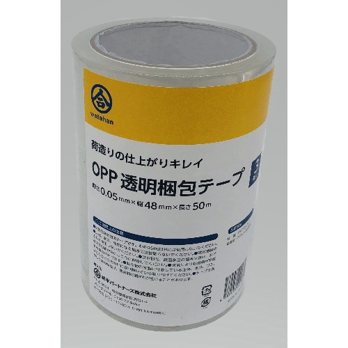 OPPテープ 3巻入