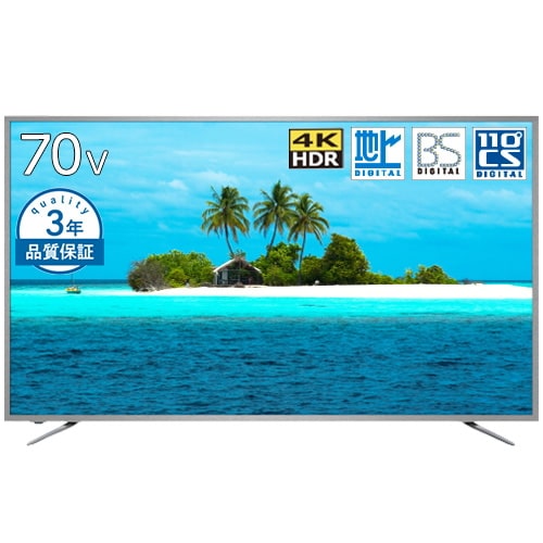 [大型特配]★期間限定特価★ noName PN-70TV1 4K 液晶 テレビ [70インチ]