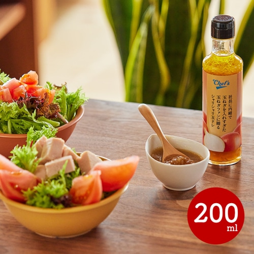 社長に内緒で玉ねぎを入れすぎた玉ねぎファンに贈る シャリシャリ玉ドレ 200ml [4589458456059]