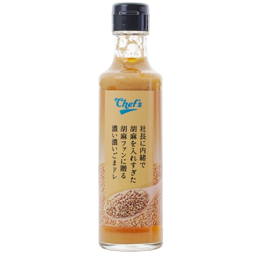 社長に内緒で胡麻を入れすぎた胡麻ファンに贈る濃い濃いごまドレ  200ml [4589458456066]