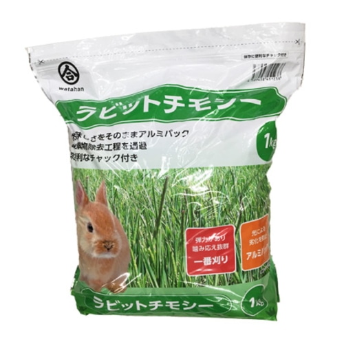 PNラビットチモシー 1kg [1個]