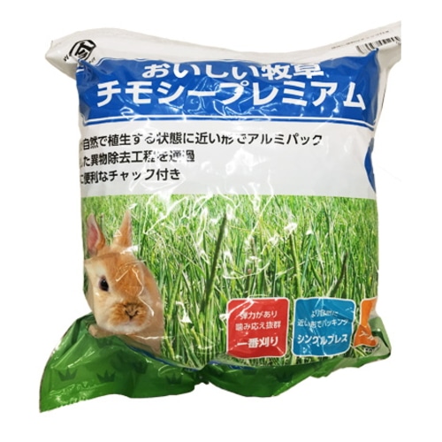 ラビットチモシー プレミアム 1kg [1個]
