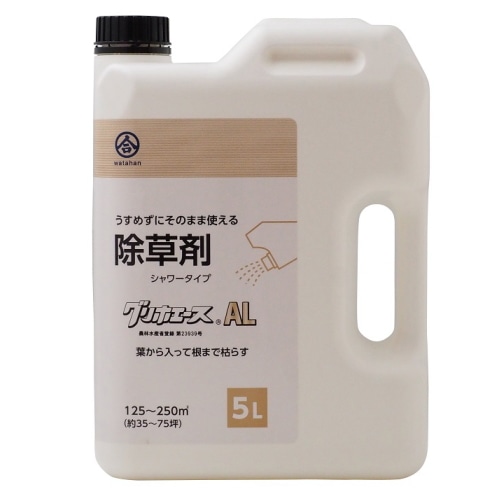 [取寄10]除草剤 グリホサートAL　5L [1個][4589458464344]