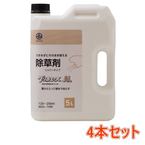 [まとめ買い]【4本セット】除草剤 グリホサートAL 5L 【送料無料】