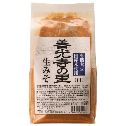 [取寄10]マルモ青木 善光寺の里 白 1kg [1袋][4978045601888]