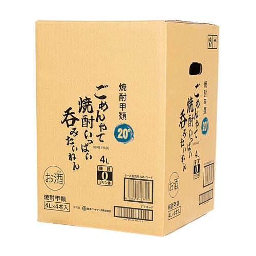 甲類焼酎4L20度ケース [1箱]