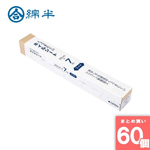 [取寄10][まとめ買い]【60個セット】くっつきにくいホイルシート 30cm×7ｍ [4589458469493]