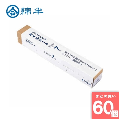 [取寄10][まとめ買い]【60個セット】くっつきにくいホイルシート 25cm×7m [4589458469837]