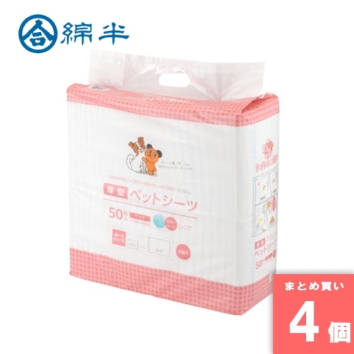 [取寄10][まとめ買い]【4個セット】厚型ペットシーツ ワイド 50枚 [4589458472912]