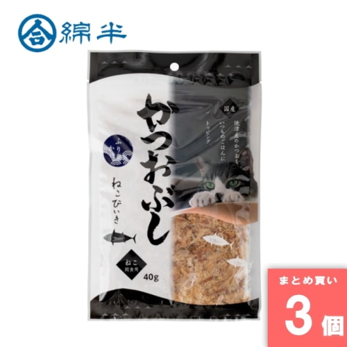 [取寄10][まとめ買い]【3個セット】猫用 かつおぶしふりかけ 40g [4589458470178]