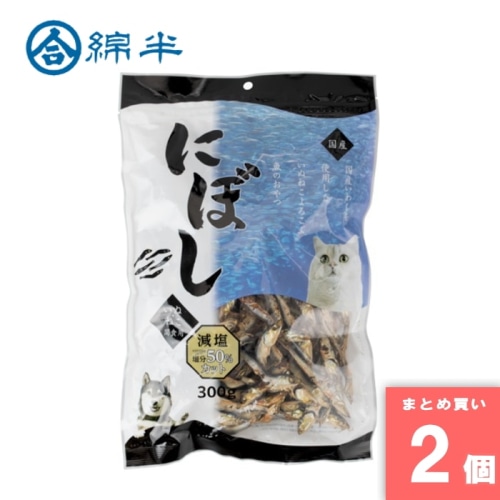 [取寄10][まとめ買い]【2個セット】犬猫 おやつ 煮干し減塩 300g [4589458470284]