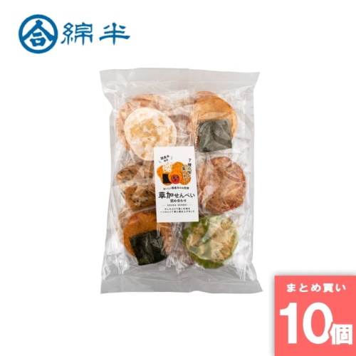 [取寄10][まとめ買い]【10個セット】草加せんべい詰め合わせ 17枚 [4589458476743]