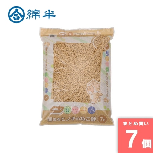 [取寄10][まとめ買い]【7個セット】固まるひのきのねこ砂 7L [4589458464443]