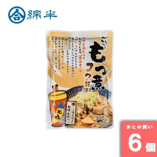 [まとめ買い]【6個セット】ごろっともつ煮 コク味噌 300g