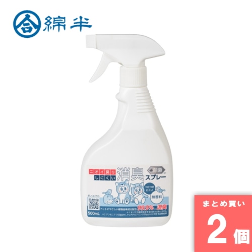 [取寄10][まとめ買い]【2個セット】ペット用 消臭スプレー 無香料 500ml 本体 ニオイ戻りしにくい 犬 猫 植物由来成分 [4589458489705]