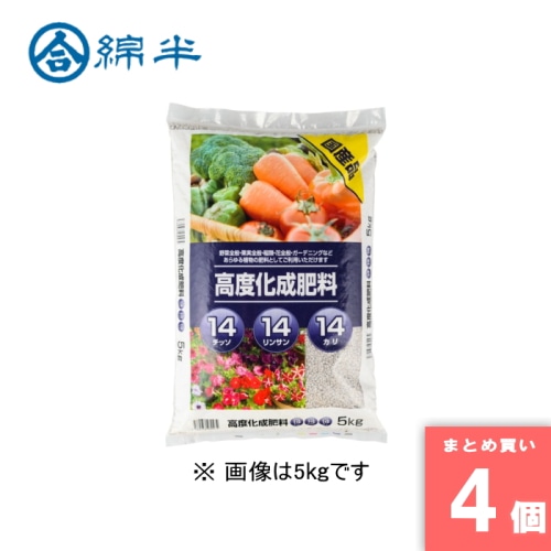 [取寄10][まとめ買い]【4個セット】■高度化成肥料 14－14－14 3kg [4589458480467]