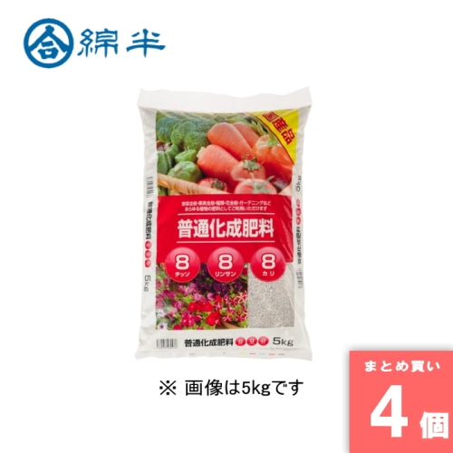 [取寄10][まとめ買い]【4個セット】■普通化成肥料 8－8－8 3kg [4589458480429]