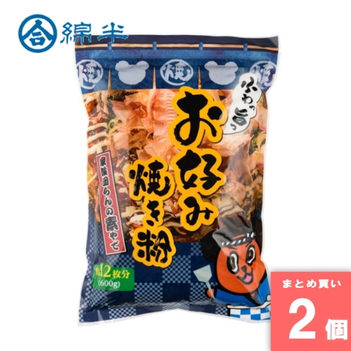 [まとめ買い]【2袋セット】お好み焼粉 600g [4589458496246]