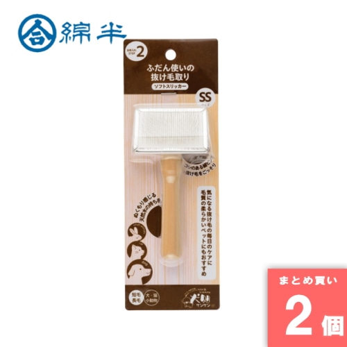 [取寄10][まとめ買い]【2個セット】ソフトスリッカー SS [4589458477924]