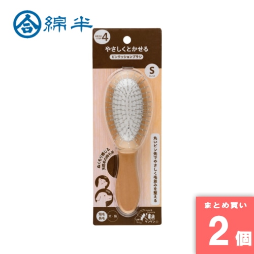 [取寄10][まとめ買い]【2個セット】ピンクッションブラシ S [4589458478037]