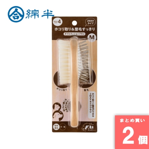 [取寄10][まとめ買い]【2個セット】ダブルクッションブラシ M [4589458478075]