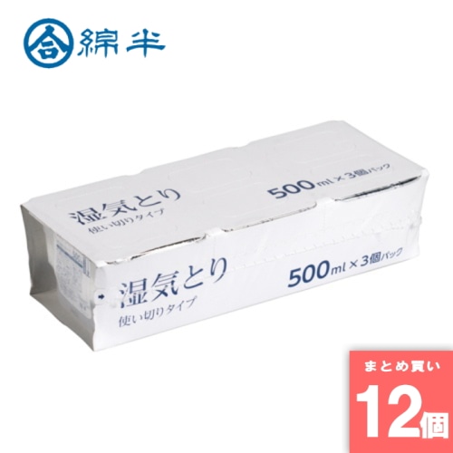 [まとめ買い]【12個セット】湿気とり 500ml