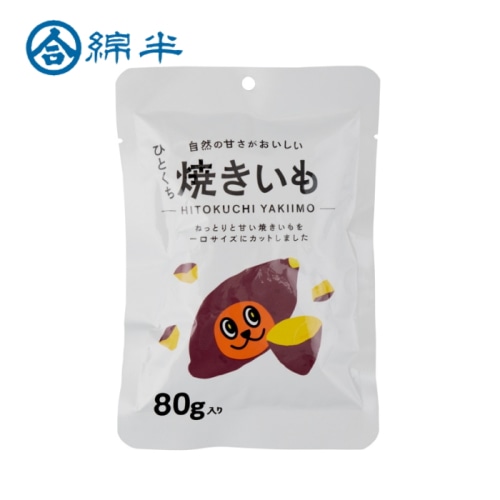 ひとくち焼きいも80g [1袋]
