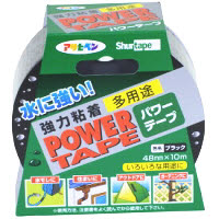 パワーテープ 48mm×10m 黒