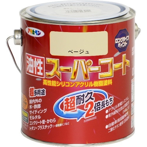 油性スーパーコート 0.7L ベージュ