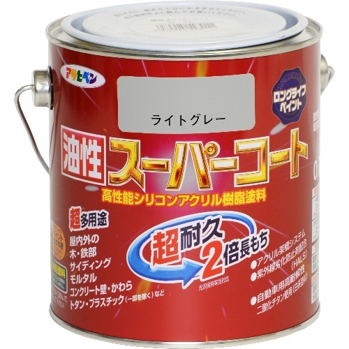 油性スーパーコート 0.7L ライトグレー
